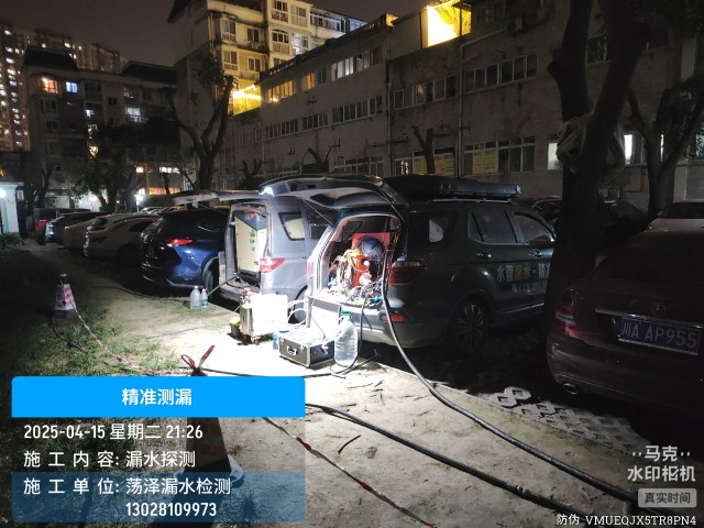 玉屏侗族自治县消防水管漏水检测维修公司电话